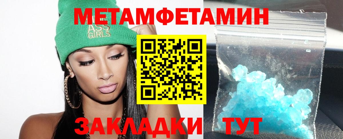 АМФЕТАМИН Premium Фролово
