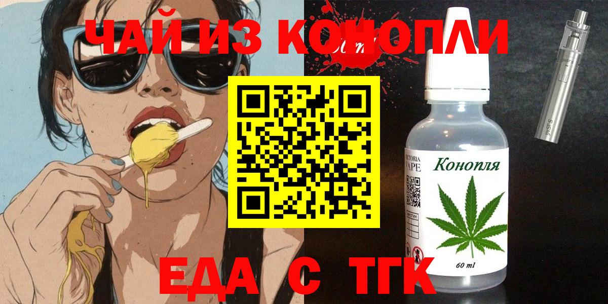 Фролово  Canna-Cookies марихуана  Вход с VPN 