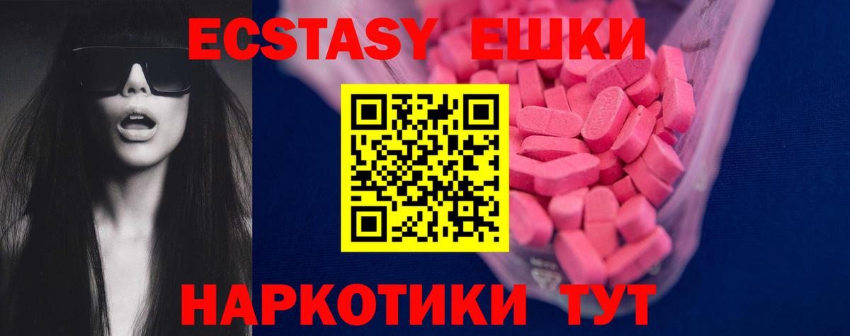 Экстази mix  ЭКСТАЗИ DUBAI  Вход с VPN  Фролово 