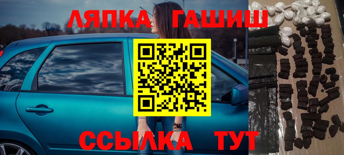 Фролово  ГАШИШ Изолятор  ГАШИШ ice o lator  Вход с VPN 