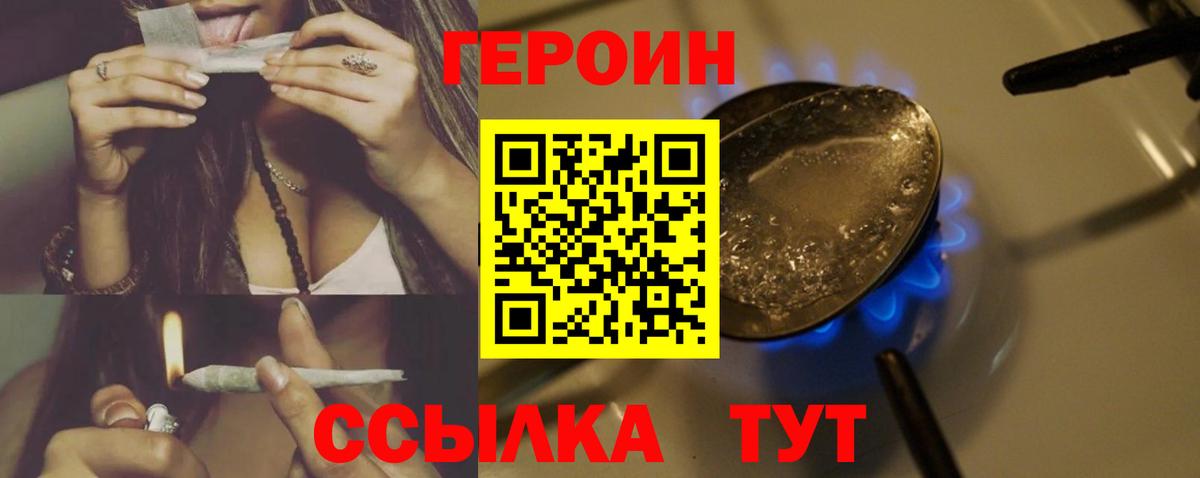 Фролово  ТГК  МЕФ   Вход с VPN  Гашиш  Марихуана  Каннабис  Alpha-PVP СК   Экстази 