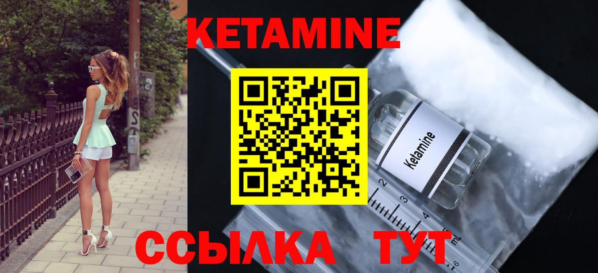 Фролово  КЕТАМИН ketamine  MEGA ТОР  Вход с VPN 