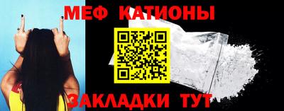 мефедрон VHQ Ливны