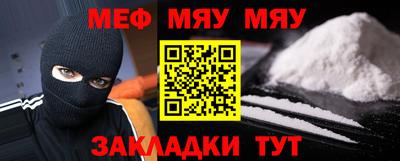 альфа пвп VHQ Ликино-Дулёво