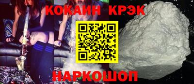 мефедрон VHQ Ливны