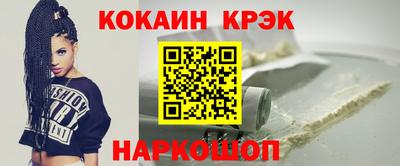 гашиш Лесосибирск