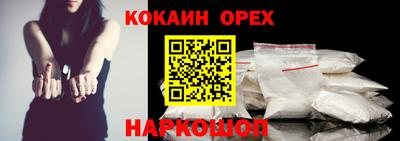 гашиш Кулебаки