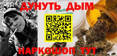 мефедрон VHQ Ливны