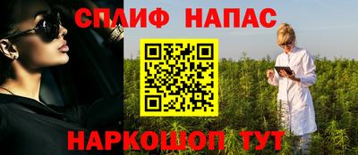 мефедрон VHQ Ливны