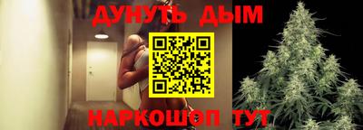 мефедрон VHQ Ливны