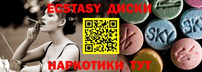 ПСИЛОЦИБИНОВЫЕ ГРИБЫ Кунгур