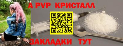 альфа пвп VHQ Ликино-Дулёво