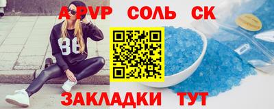 мефедрон VHQ Ливны