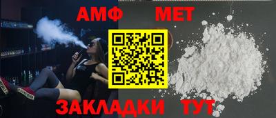 мефедрон VHQ Ливны