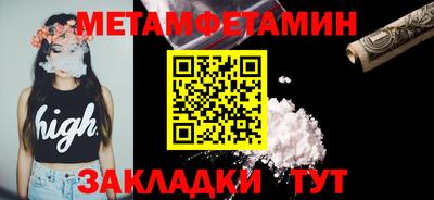 мефедрон VHQ Ливны