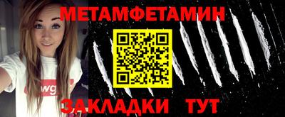 мефедрон VHQ Ливны