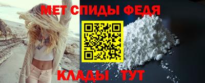 мефедрон VHQ Ливны