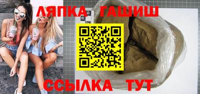 гашиш Лесосибирск