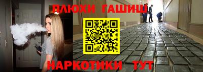 мефедрон VHQ Ливны