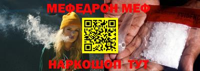 альфа пвп VHQ Ликино-Дулёво