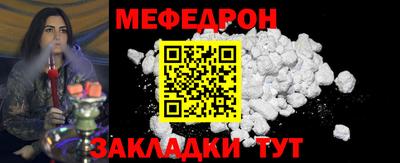 мефедрон VHQ Ливны