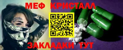 мефедрон VHQ Ливны