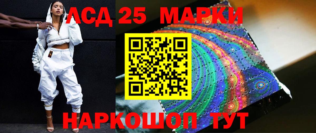 ЛСД экстази кислота Фролово