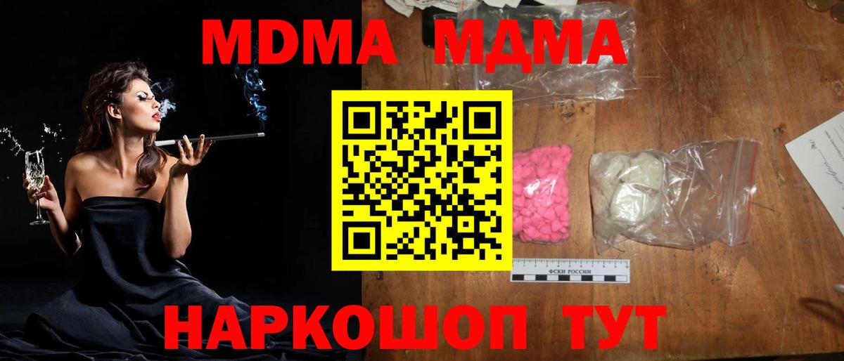 ГАШ Фролово