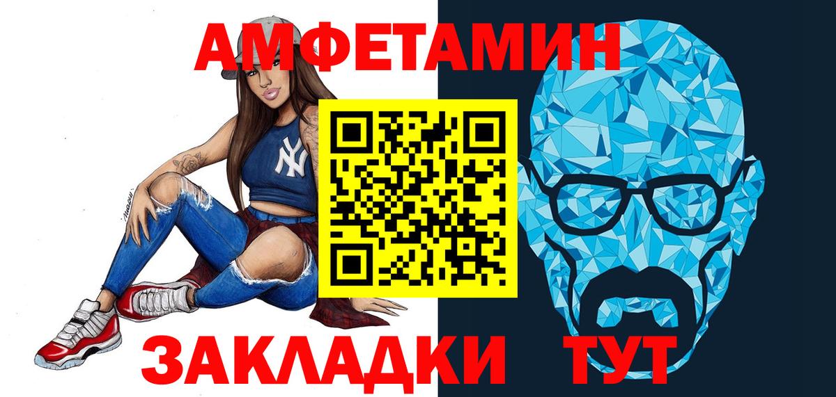 Первитин винт  Вход с VPN  Первитин винт  Фролово 