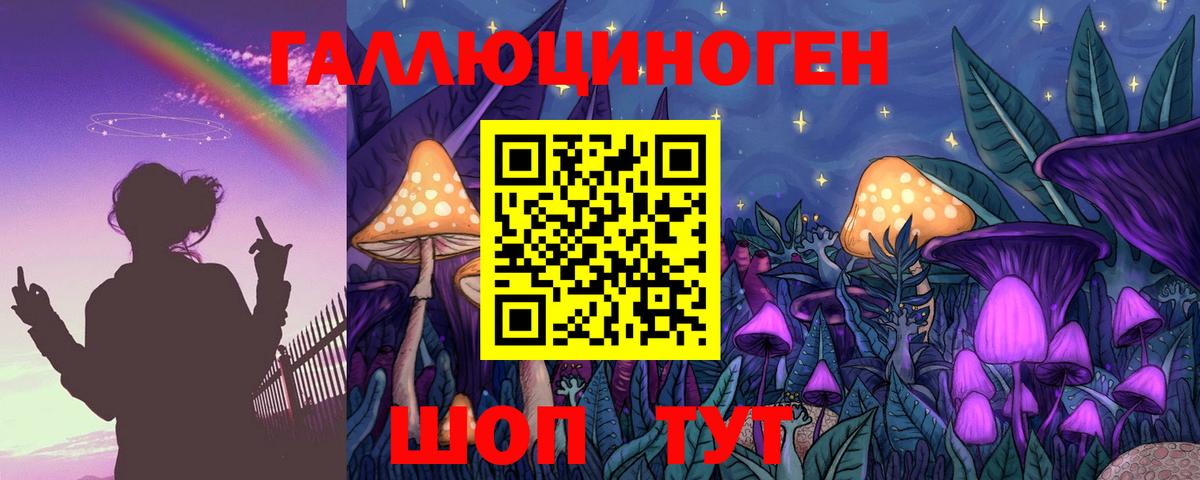Галлюциногенные грибы мухоморы  Вход с VPN  Галлюциногенные грибы GOLDEN TEACHER  как найти закладки  Фролово 