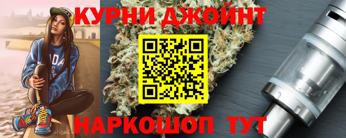МАРИХУАНА Ganja Фролово